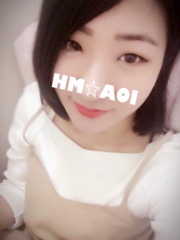 新宿 ハイブリッドマッサージ|あおい
