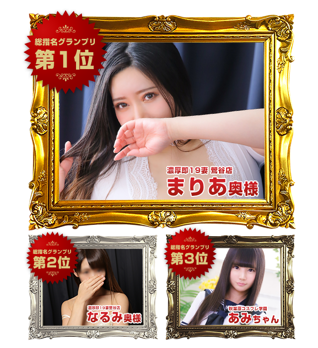 秋コスグループ各4部門から10名が決まりました!!沢山のご協力本当にありがとうございました!!
