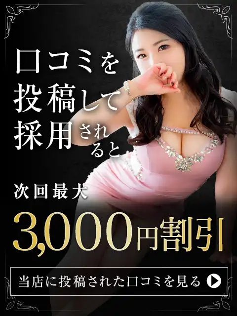 小岩ハイブリッドヘルス