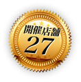 pocha_morioka