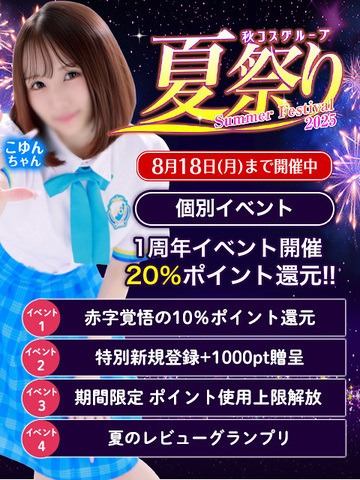 アイドルドリーム