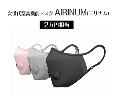 I Pad Pro | 10万円相当