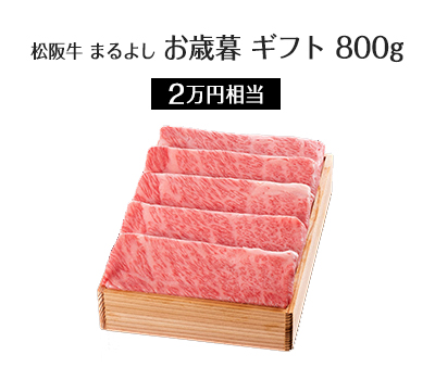 I Pad Pro | 10万円相当