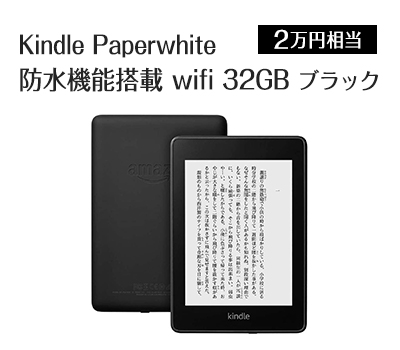 I Pad Pro | 10万円相当