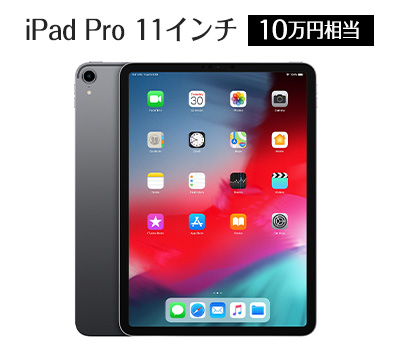 50型【4K】液晶テレビ | 10万円相当