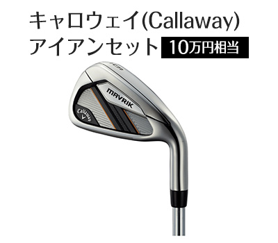 プロジェクター付きシーリングライト | 10万円相当