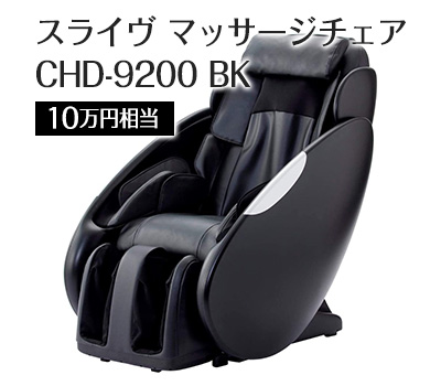 アルマン・ド・ブリニャック ゴールド箱付き 1500ml | 10万円相当