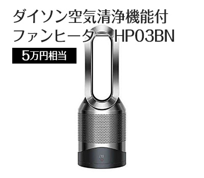 50型【4K】液晶テレビ | 10万円相当