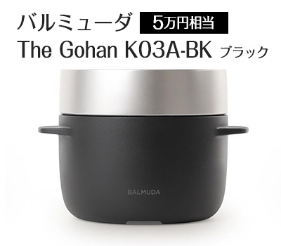 I Pad Pro | 10万円相当