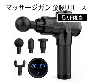 50型【4K】液晶テレビ | 10万円相当