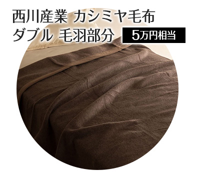 50型【4K】液晶テレビ | 10万円相当