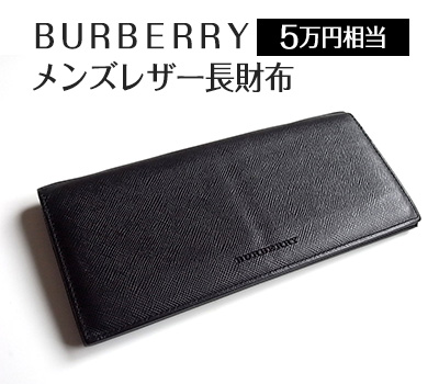 I Pad Pro | 10万円相当