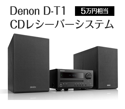 50型【4K】液晶テレビ | 10万円相当