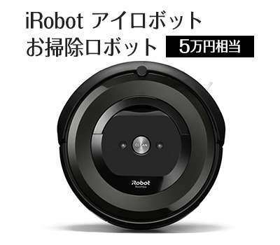 50型【4K】液晶テレビ | 10万円相当