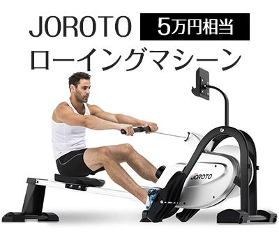 I Pad Pro | 10万円相当