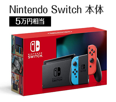 50型【4K】液晶テレビ | 10万円相当