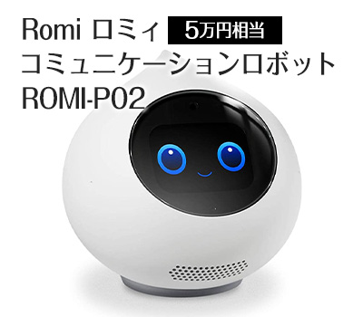 I Pad Pro | 10万円相当