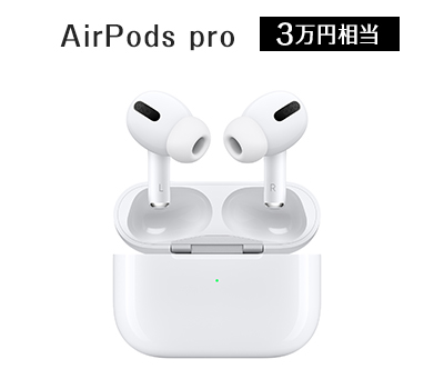 50型【4K】液晶テレビ | 10万円相当