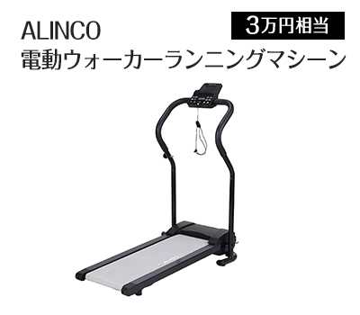 I Pad Pro | 10万円相当