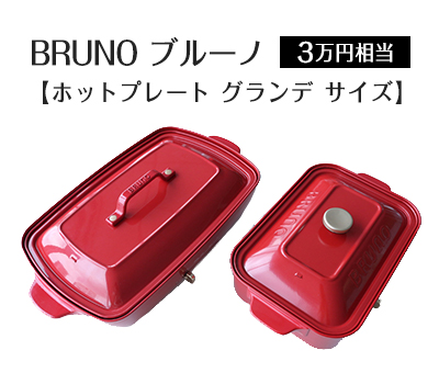 50型【4K】液晶テレビ | 10万円相当