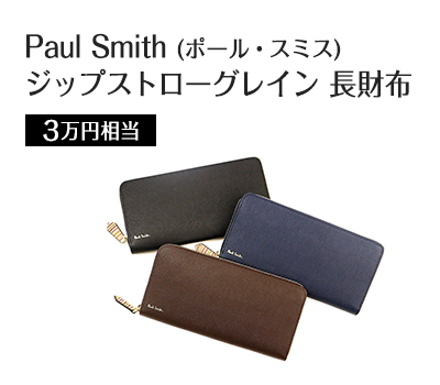 I Pad Pro | 10万円相当