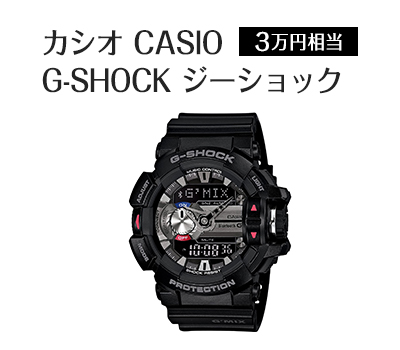 50型【4K】液晶テレビ | 10万円相当