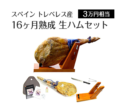 I Pad Pro | 10万円相当