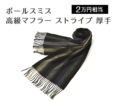 50型【4K】液晶テレビ | 10万円相当