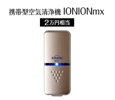 50型【4K】液晶テレビ | 10万円相当