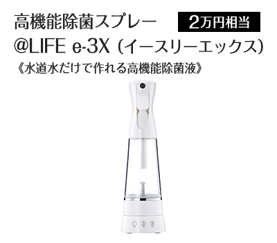 50型【4K】液晶テレビ | 10万円相当