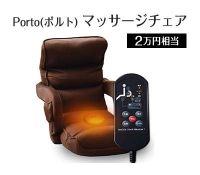 I Pad Pro | 10万円相当