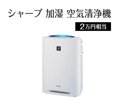 I Pad Pro | 10万円相当