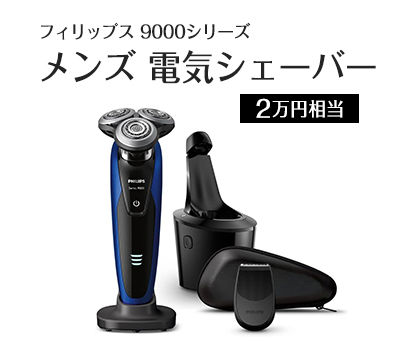 I Pad Pro | 10万円相当