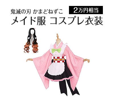 I Pad Pro | 10万円相当